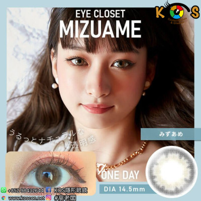 eye closet 1day Mizuame アイクローゼット ワンデー みずあめ eye closet 1day Mizuame アイクローゼット ワンデー みずあめ